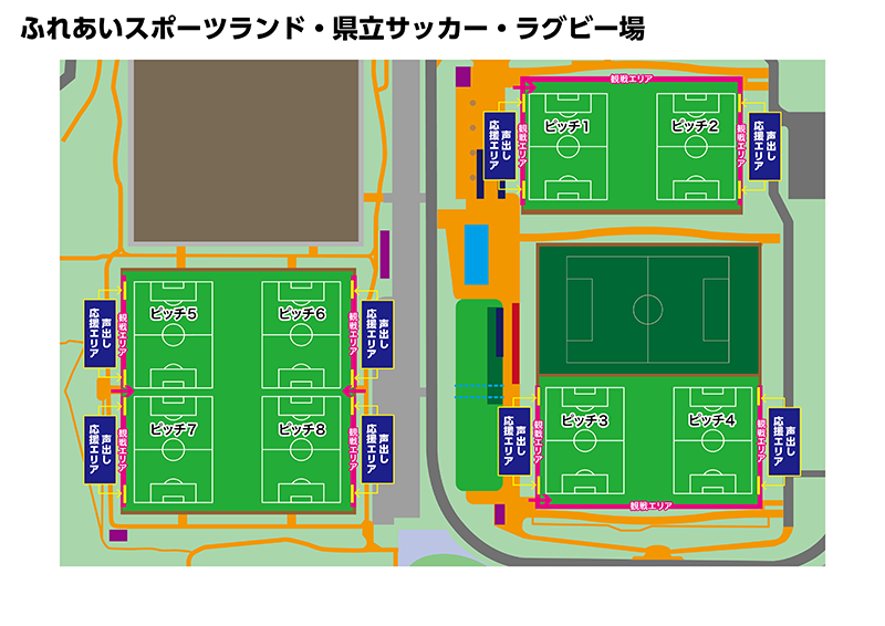 声出し応援エリア図