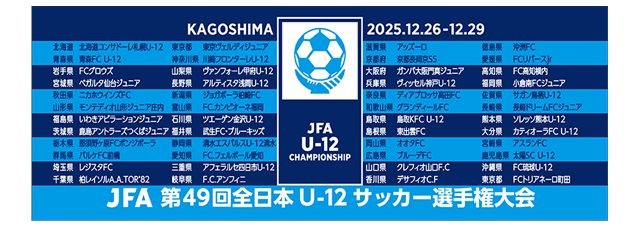 プリントスポーツタオル/2,500円(税込)