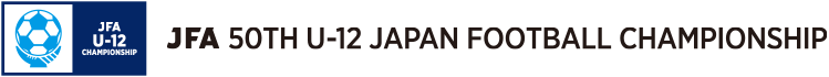 JFA 50th U-12 Japan Football Championship