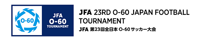 JFA 第23回全日本O-60サッカー大会