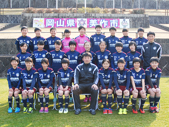 岡山湯郷belle U 15 チーム紹介 第22回全日本女子ユース U 15 サッカー選手権大会 大会 試合 Jfa 日本サッカー協会