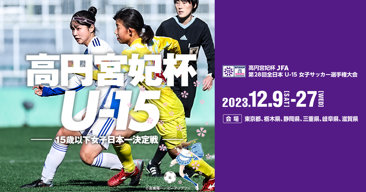 玲雅 週プレ 2024年12月30日号No.52＆53 - 雑誌・無料試し読みなら