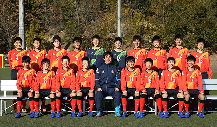 チーム紹介 高円宮杯u 15 第26回全日本ユース U 15 サッカー選手権大会 大会 試合 Jfa 日本サッカー協会