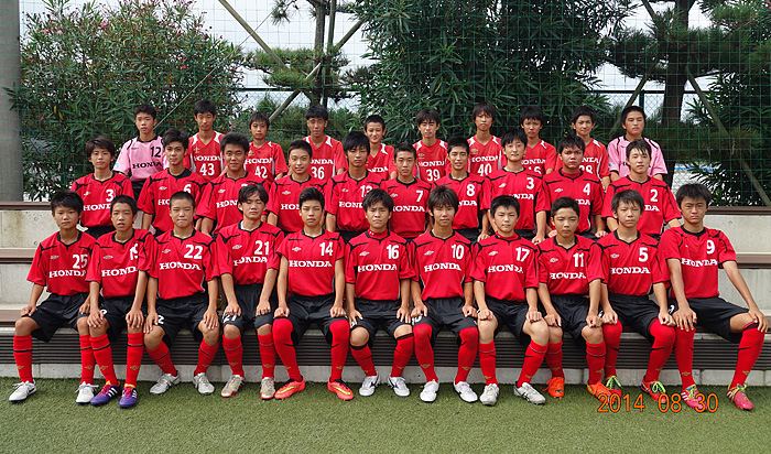 Honda FC