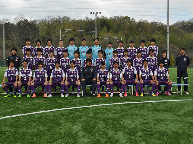 チーム紹介 高円宮杯u 15 第27回全日本ユース U 15 サッカー選手権大会 大会 試合 Jfa 日本サッカー協会