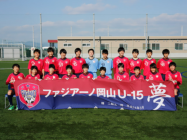 チーム紹介 高円宮杯第28回全日本ユース U 15 サッカー選手権大会 大会 試合 Jfa 日本サッカー協会