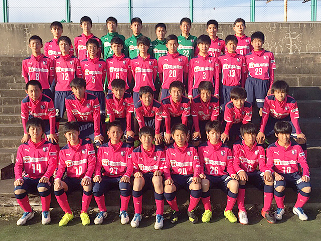 チーム紹介 高円宮杯第29回全日本ユース U 15 サッカー選手権大会 大会 試合 Jfa 日本サッカー協会