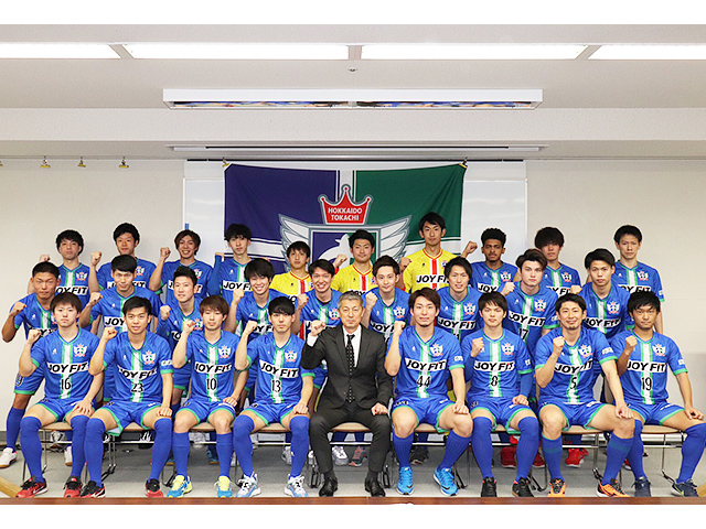 北海道十勝スカイアース チーム紹介 全国地域サッカーチャンピオンズリーグ Jfa Jp