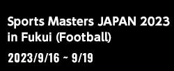 日本スポーツマスターズ 2023 福井大会(サッカー競技会)