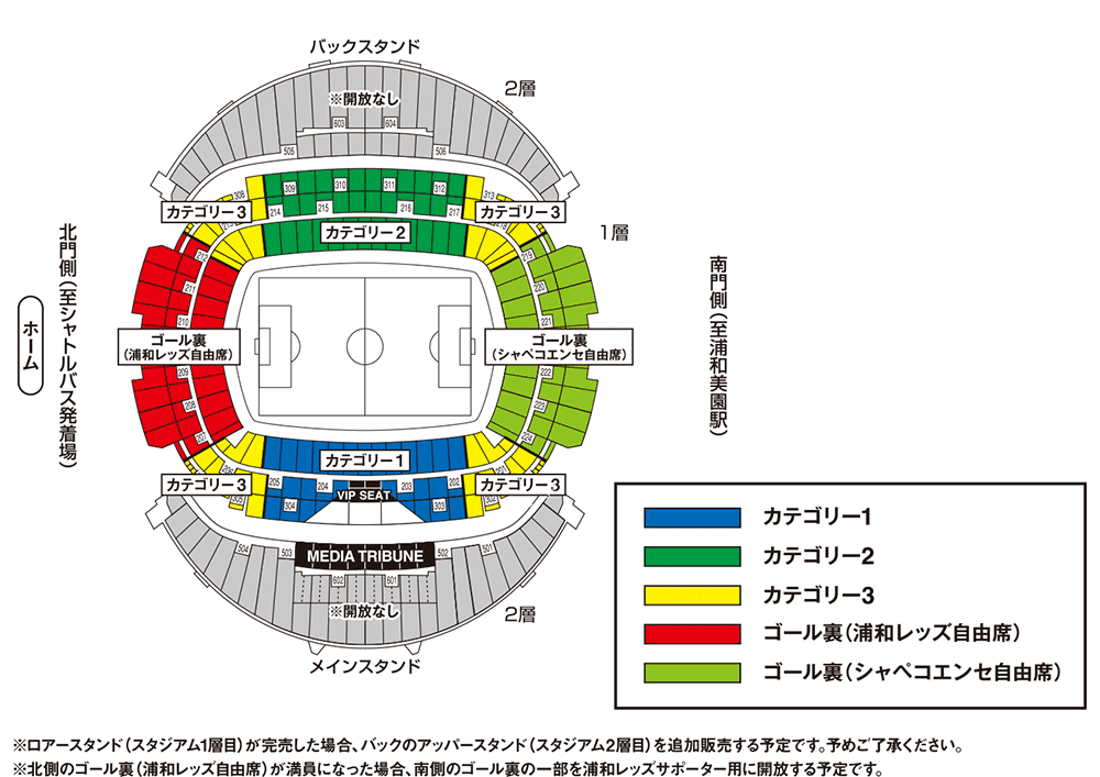 チケット スルガ銀行チャンピオンシップ17 Saitama 日本サッカー協会