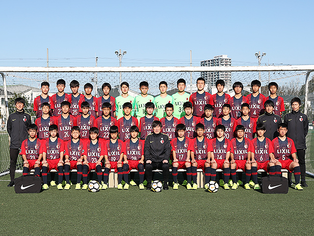 鹿島アントラーズつくばジュニアユース チーム紹介 高円宮杯 Jfa 第32回全日本u 15サッカー選手権大会 Jfa Jp