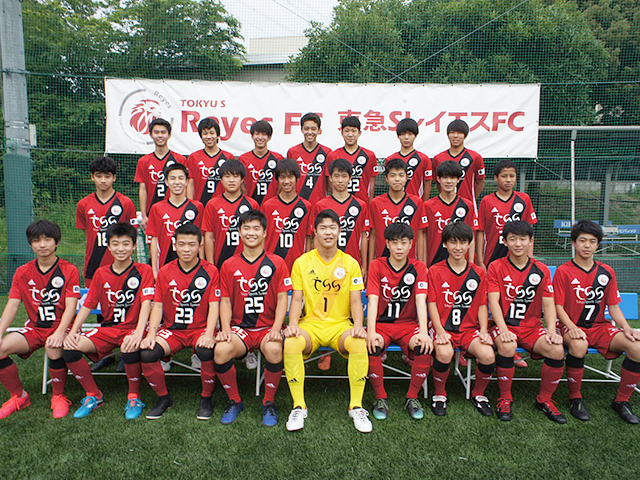 東急ＳレイエスＦＣ U-15