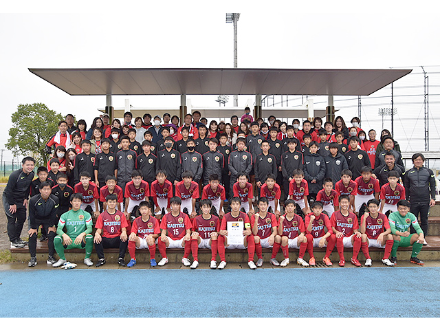 ＦＣ ＫＡＪＩＴＳＵ U-15