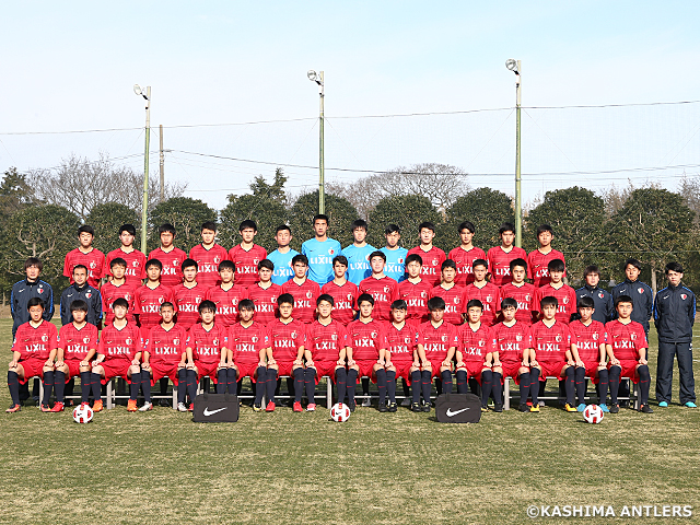 Kashima Antlers Youth