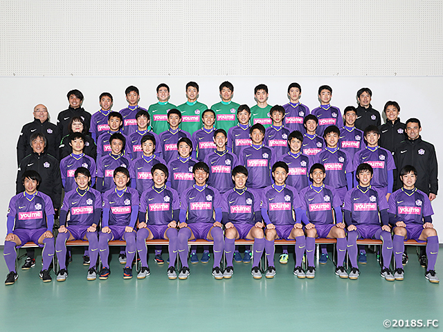 Sanfrecce Hiroshima F.C Youth