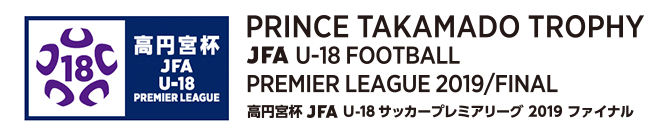 Prince Takamado Trophy JFA U-18 Football Premier League 2019 / Final