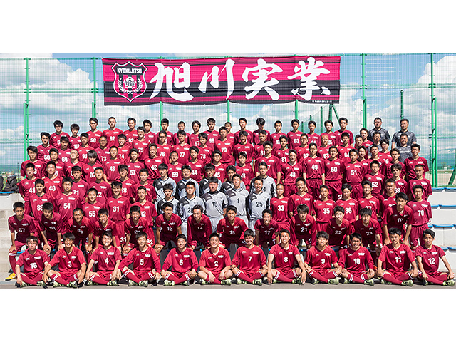 旭川実業高校 チーム紹介 高円宮杯 Jfa U 18サッカープレミアリーグ 19 プレーオフ Jfa Jp