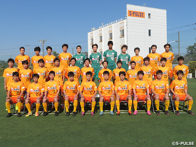 清水エスパルスユース チーム紹介 高円宮杯 Jfa U 18サッカープレミアリーグ 21 Jfa Jp