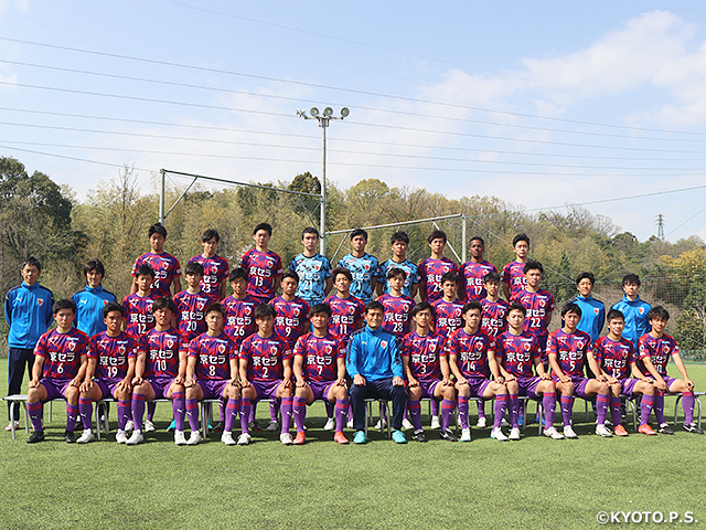 京都サンガf C U 18 チーム紹介 高円宮杯 Jfa U 18サッカープレミアリーグ 21 Jfa Jp