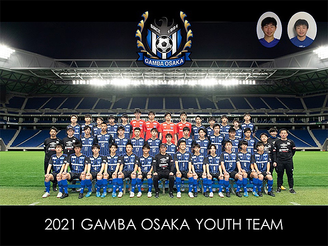 ガンバ大阪ユース チーム紹介 高円宮杯 Jfa U 18サッカープレミアリーグ 21 Jfa Jp