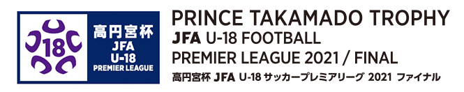 Prince Takamado Trophy JFA U-18 Football Premier League 2021 / Final