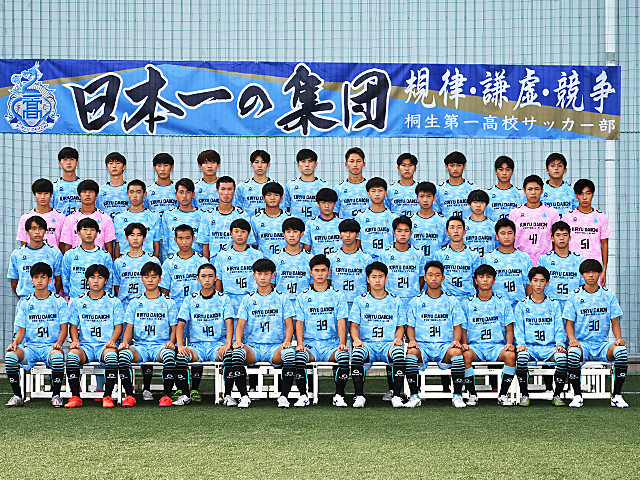 桐生第一高校 チーム紹介 Jfa U 18サッカープレミアリーグ21プレーオフ Jfa Jp