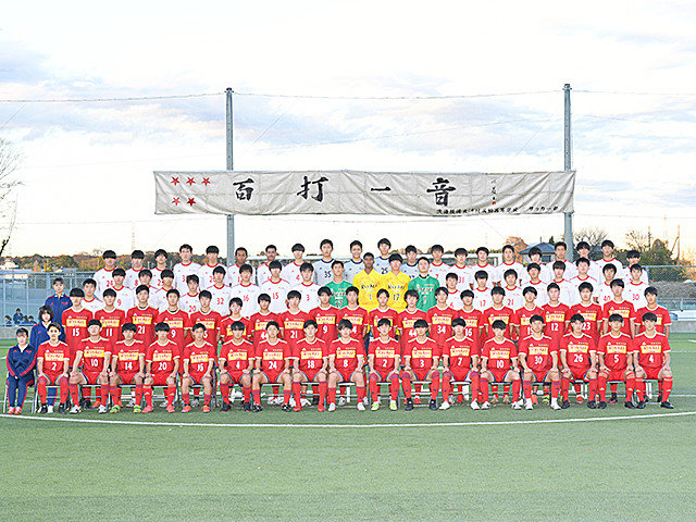 流通経済大学付属柏高校 チーム紹介 高円宮杯 Jfa U 18サッカープレミアリーグ 22 Jfa Jp