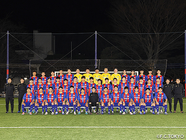 Fc東京u 18 チーム紹介 高円宮杯 Jfa U 18サッカープレミアリーグ 22 Jfa Jp