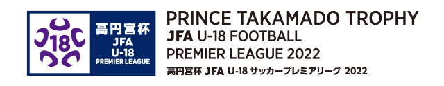 Prince Takamado Trophy JFA U-18 Football Premier League