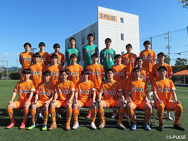 清水エスパルスユース チーム紹介 高円宮杯 Jfa U 18サッカープレミアリーグ 22 Jfa Jp