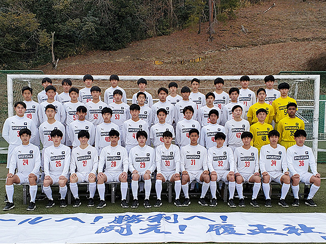 履正社高校｜チーム紹介｜高円宮杯 JFA U-18サッカープレミアリーグ