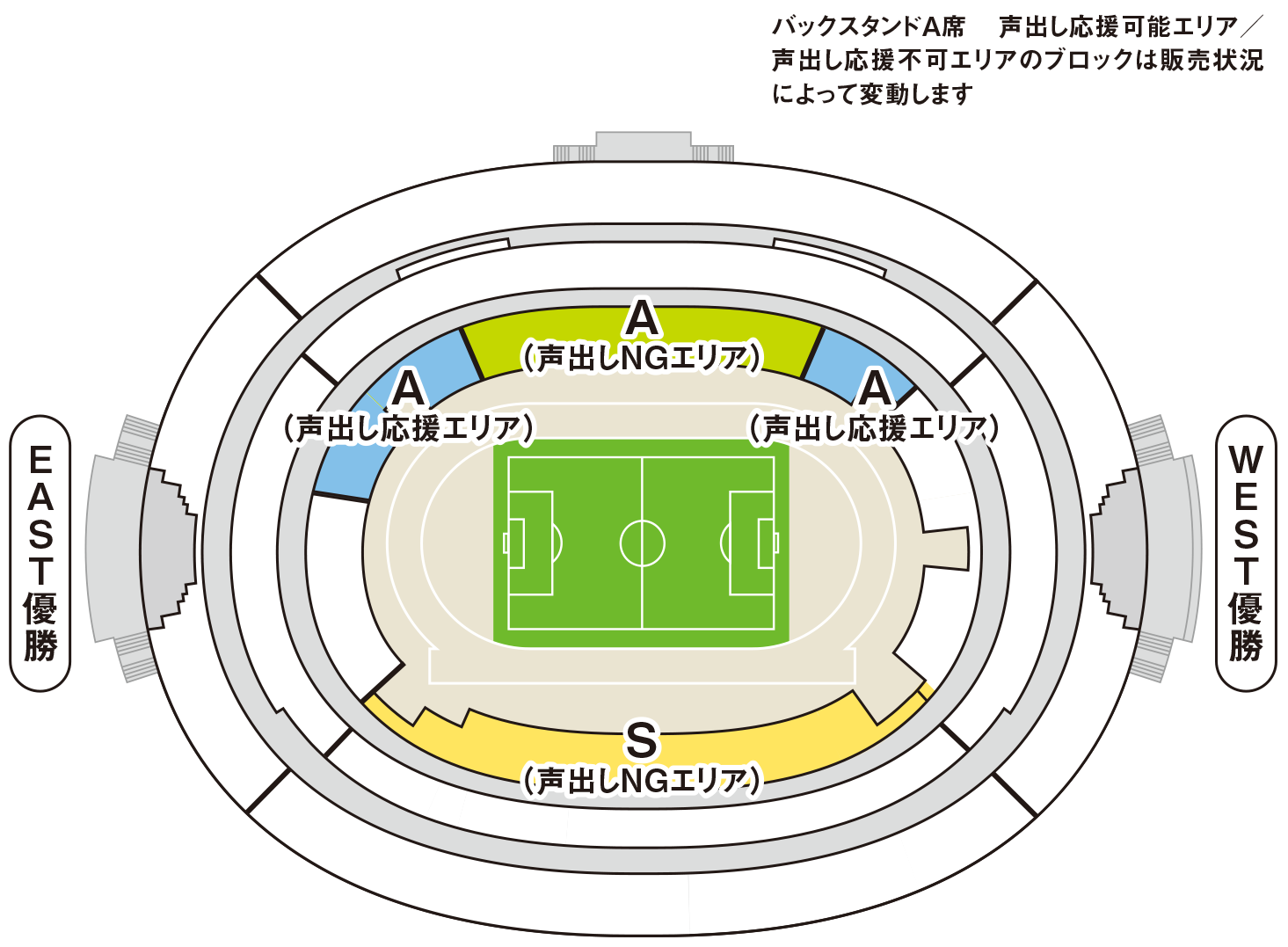 チケット 高円宮杯 Jfa U 18サッカープレミアリーグ 22 ファイナル Jfa Jp