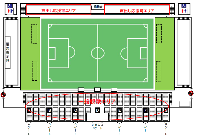 広島広域公園第一球技場