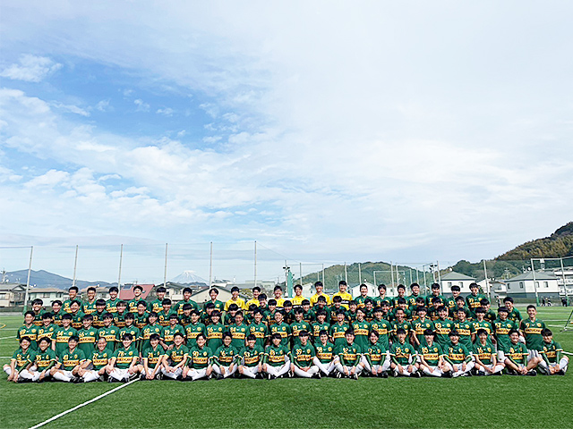 静岡学園高校