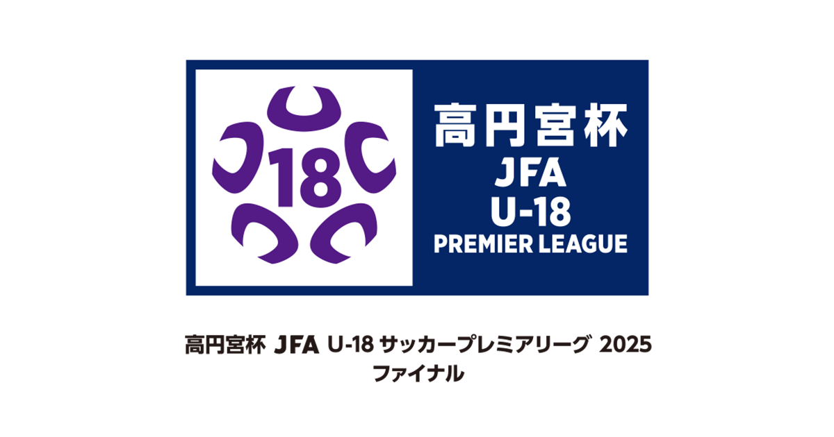 女子プレミアリーグファイナル６チケット連番２枚 女子プレミアリーグファイナル6チケット連番2枚 女子プレミア