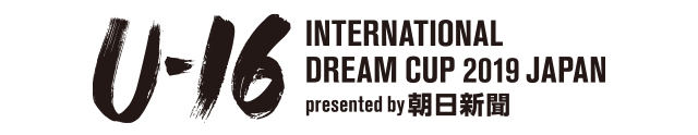 U-16 International Dream Cup 2019 JAPAN presented by The Asahi ShimbunN