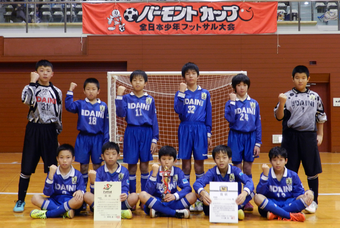 西野第二サッカースポーツ少年団