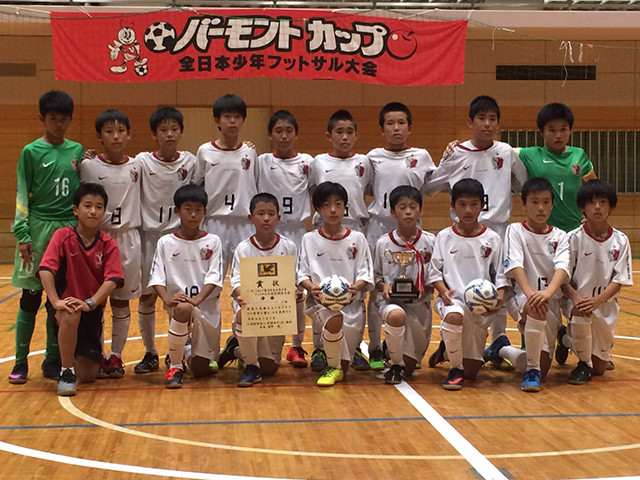 チーム紹介 バーモントカップ 第26回全日本少年フットサル大会 大会 試合 Jfa 日本サッカー協会