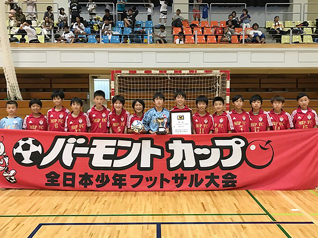 チーム紹介 バーモントカップ 第27回全日本少年フットサル大会 大会 試合 Jfa 日本サッカー協会