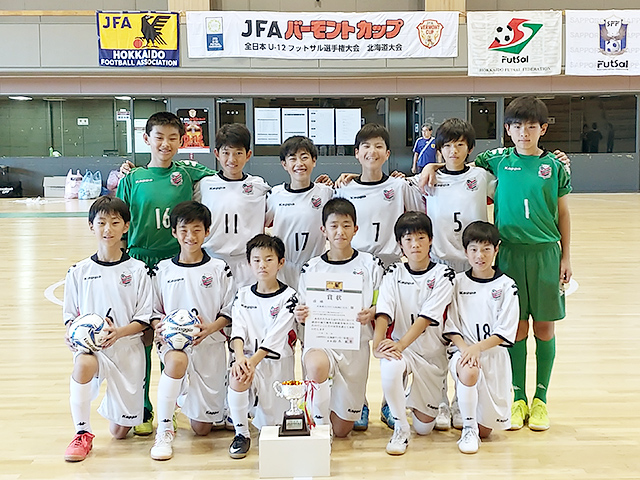 北海道コンサドーレ札幌U-12