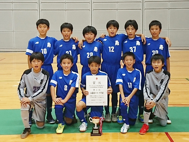 江南南サッカー少年団