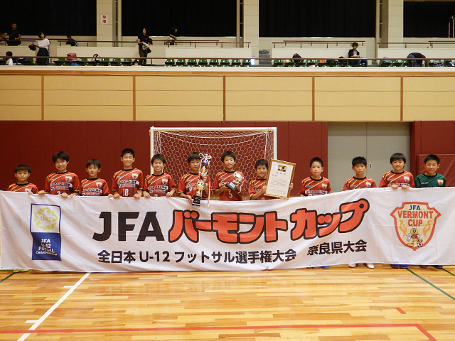 ディアブロッサ高田FC U-12