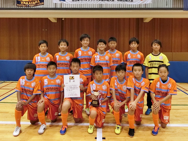 チーム紹介 Jfa バーモントカップ 第29回全日本u 12フットサル選手権大会 Jfa Jp