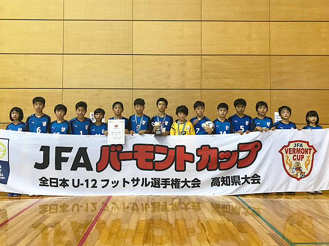 十津三里FCスポーツ少年団