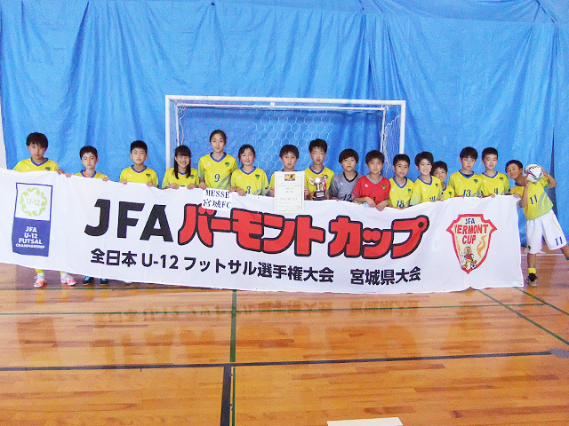 MESSE宮城FC