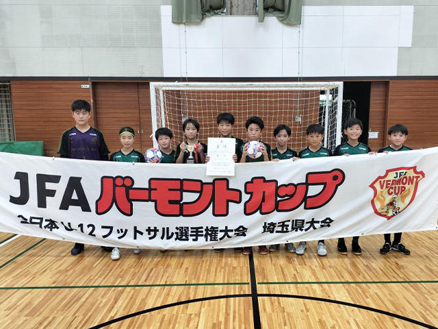 FCポルタ vs FCアルコイリス 試合情報｜JFA バーモントカップ 第36回