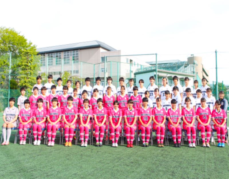 聖和学園高校