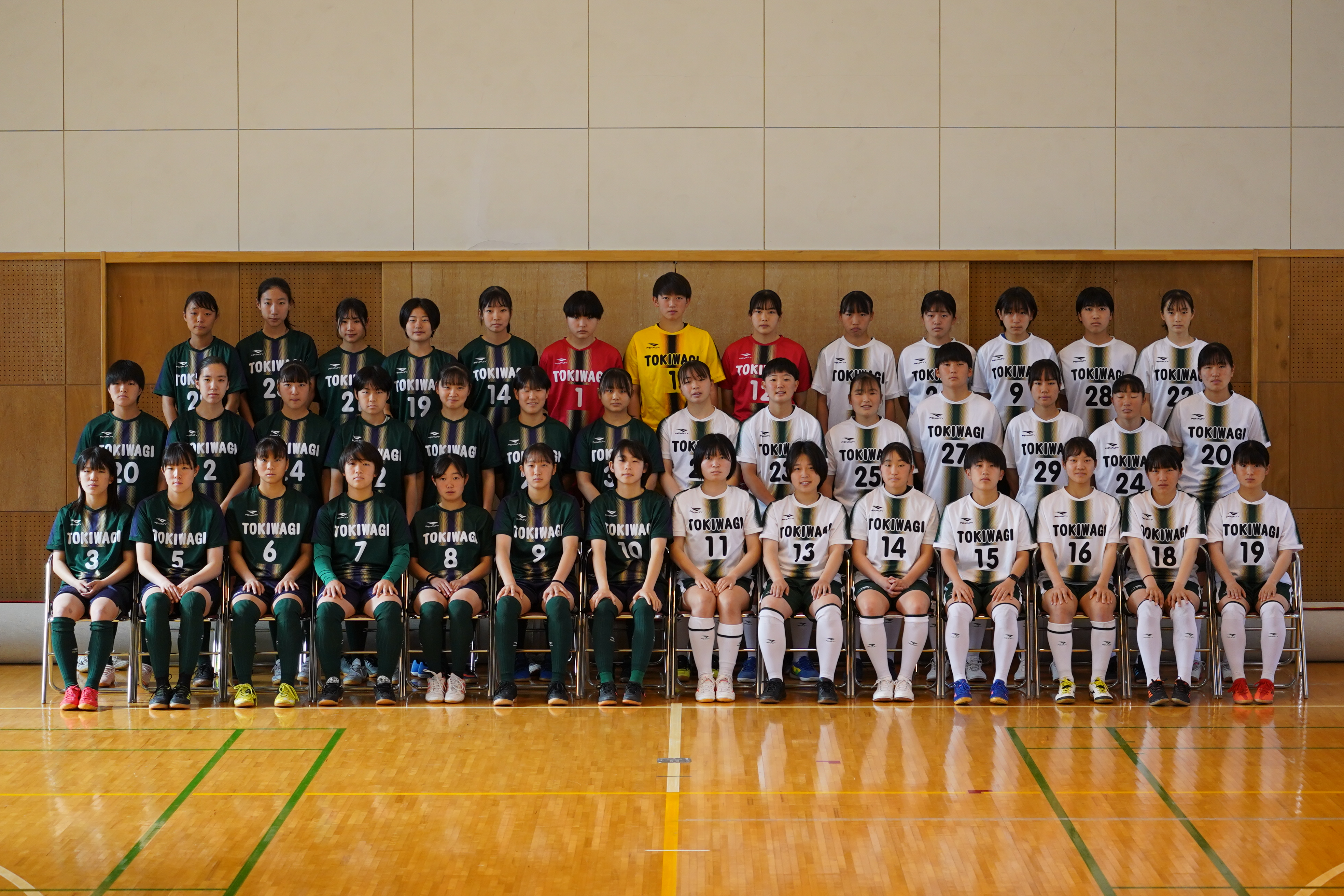 常盤木学園高校
