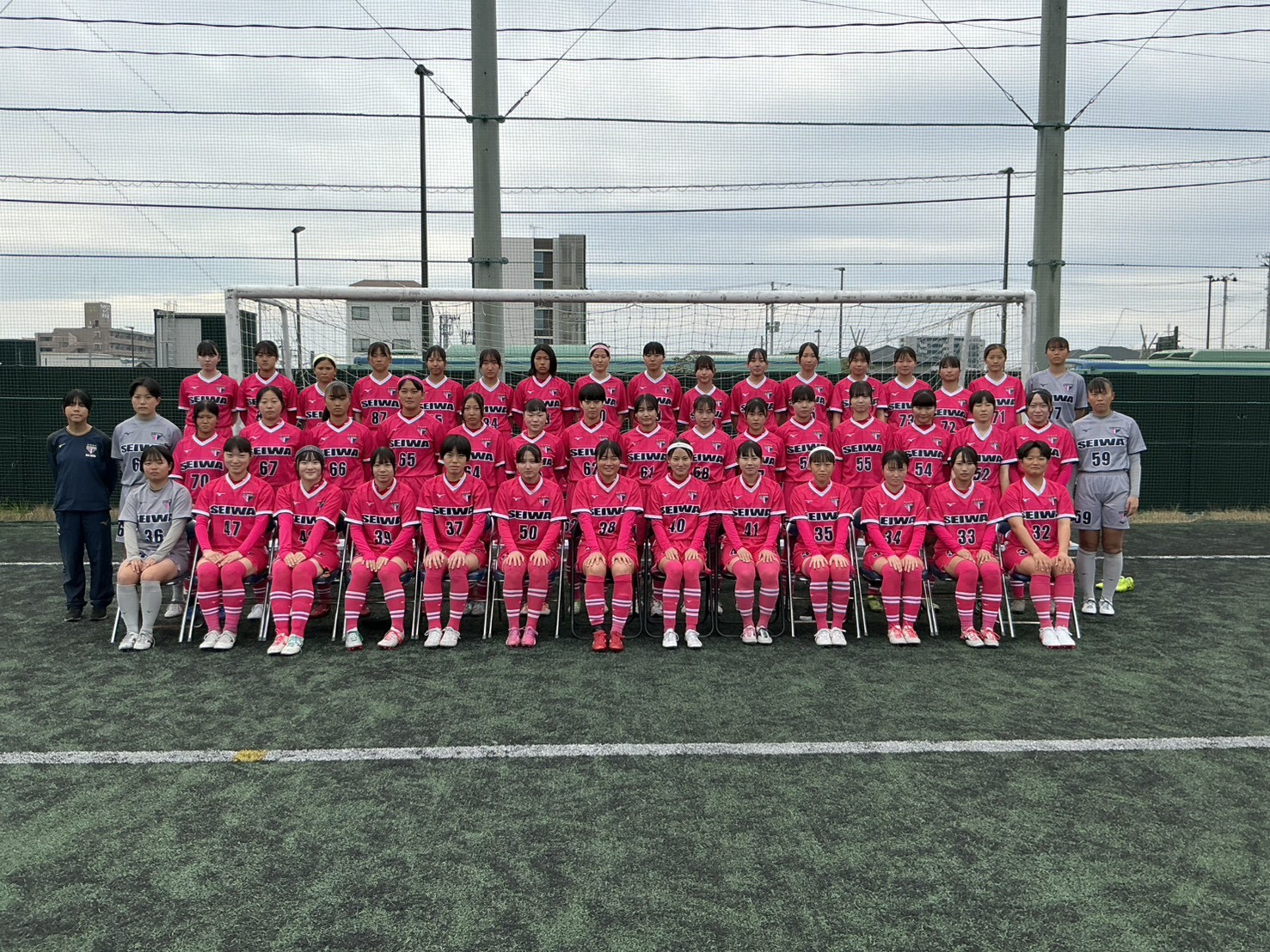 聖和学園高校