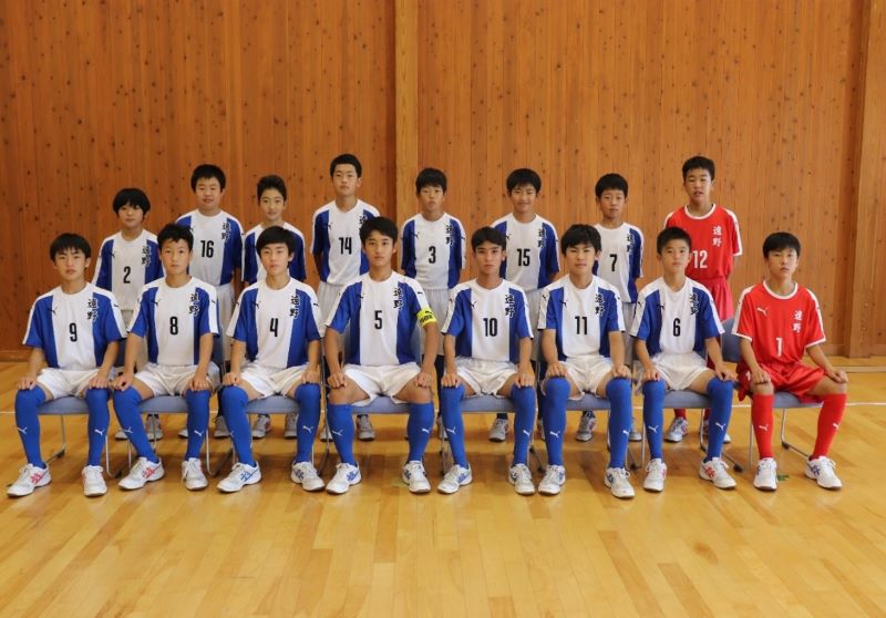 遠野中学校